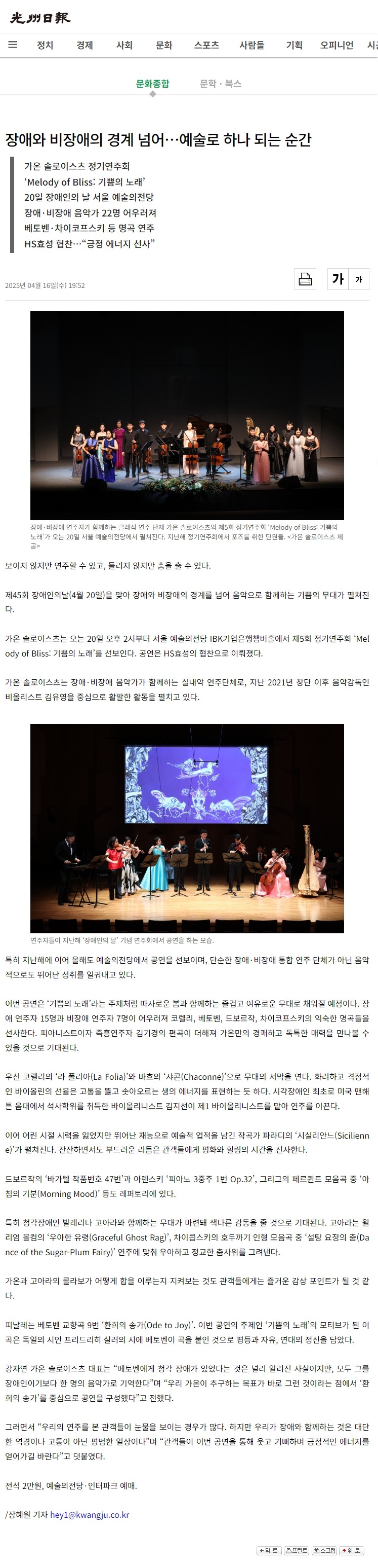 Screenshot 2026-03-13 at 00.47.45.JPG